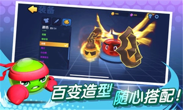 橡皮泥大作战2026图3