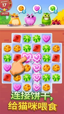 饼干猫游戏图2