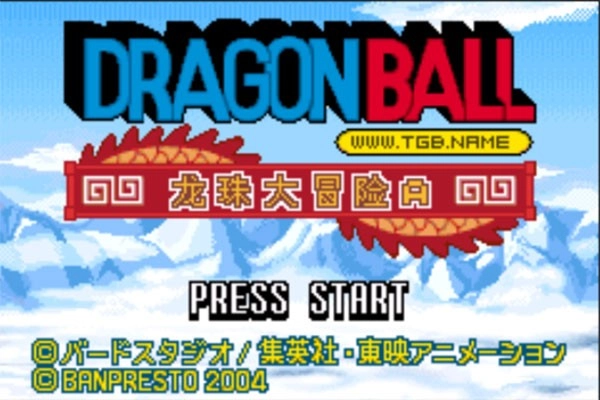 龙珠大冒险中文版图4