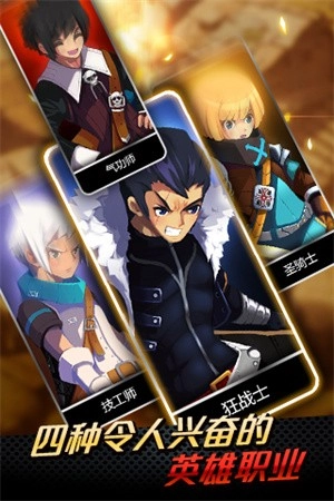 泽诺尼亚5中文版图1