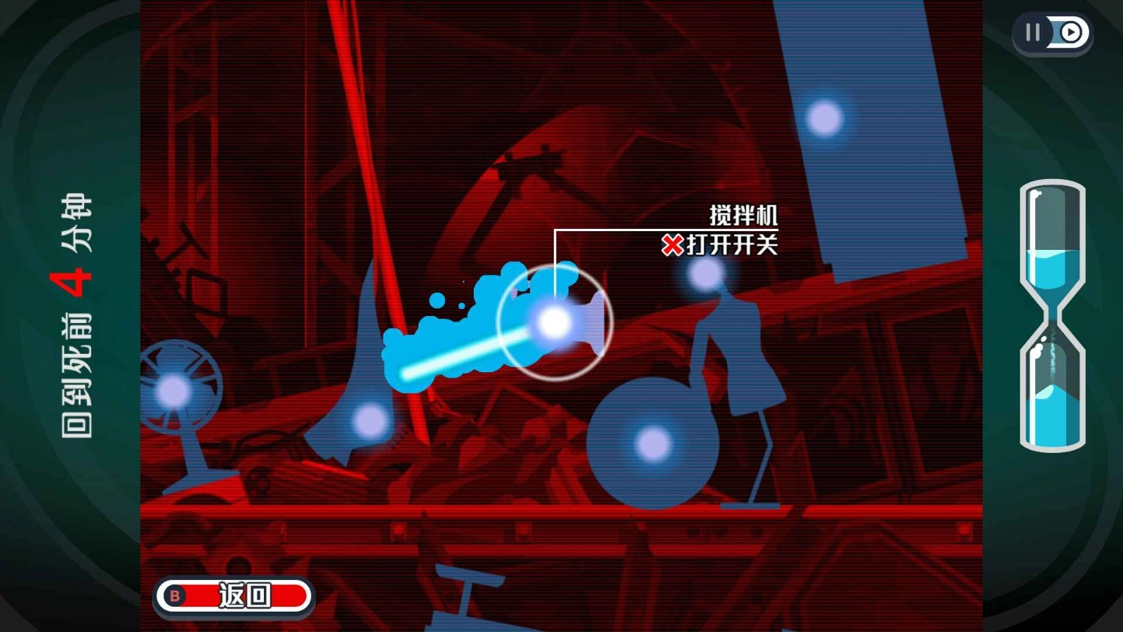 幽灵诡计中文版图5