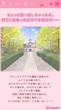 花吻在上手机版(3)