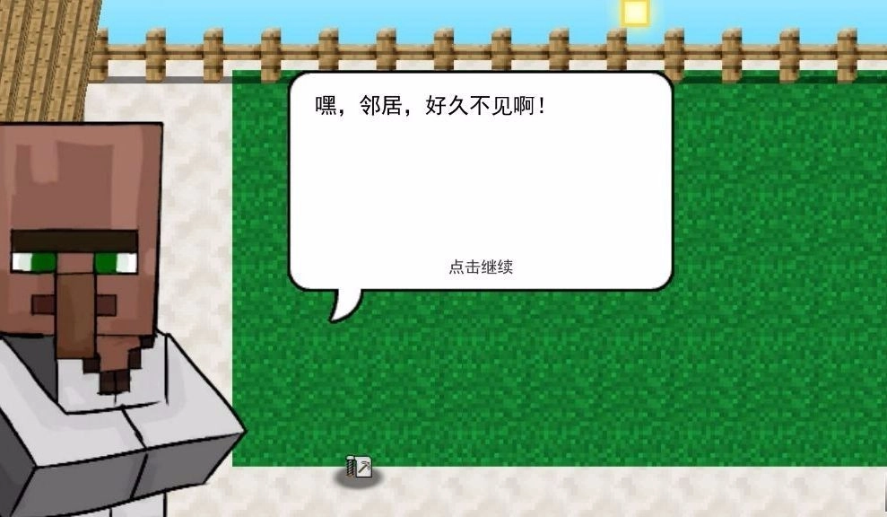 我的世界植物大战僵尸图1