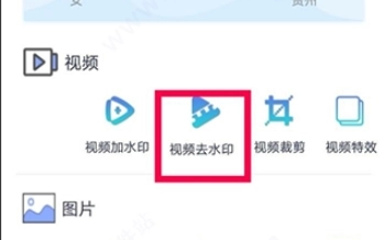 抖商水印相机免费版图6