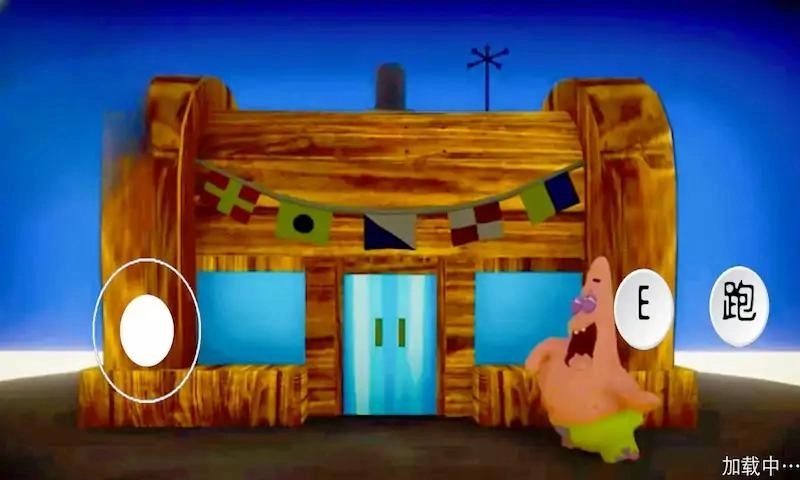 逃离蟹堡王正版图2