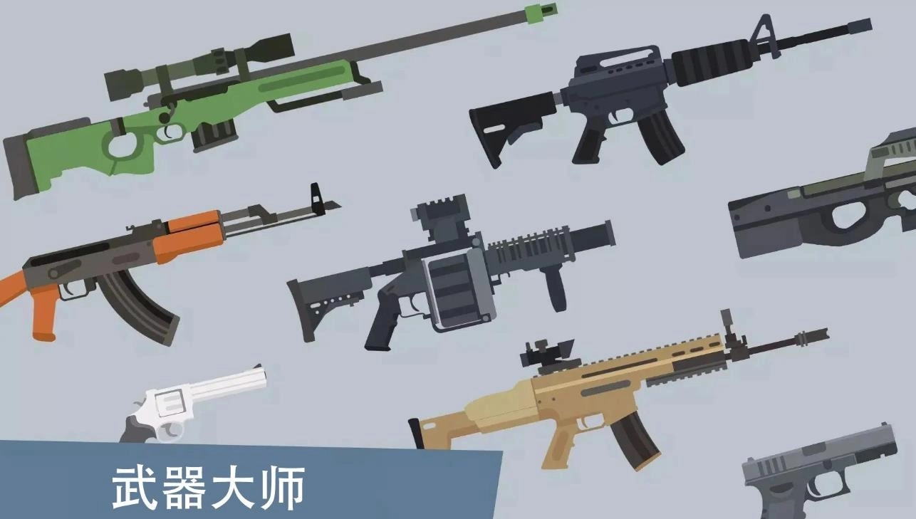 像素僵尸来袭图3