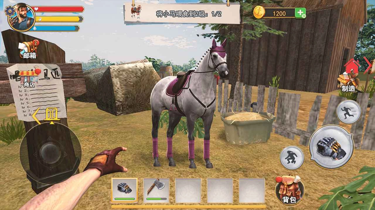 荒野废土求生图4