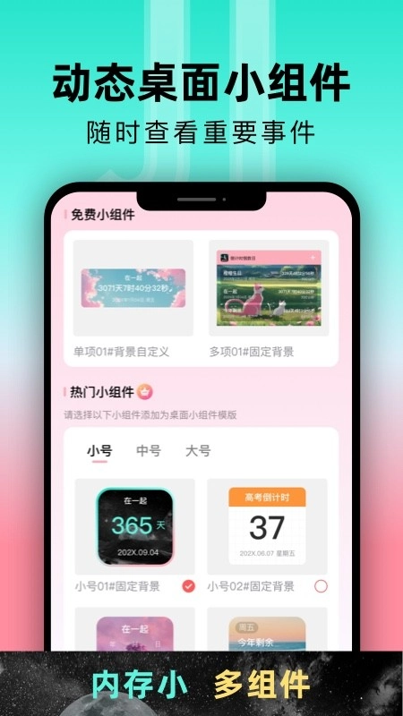 一古倒计时图3