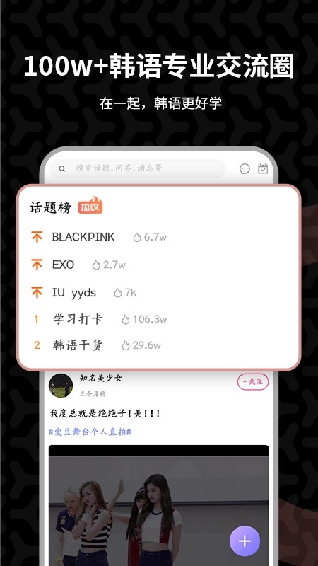 羊驼韩语单词图5