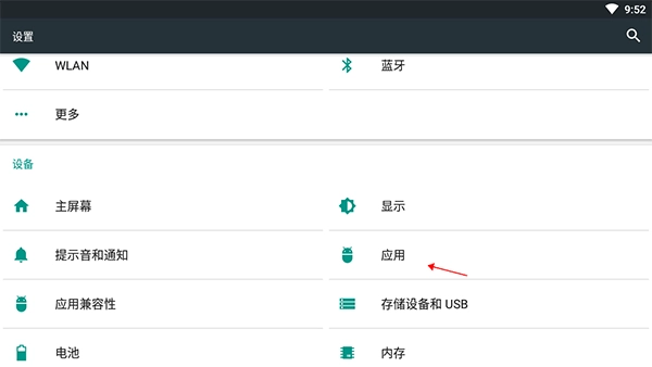 萌配音去广告版(10)