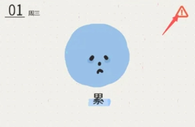 mooda心情日记免费版图6