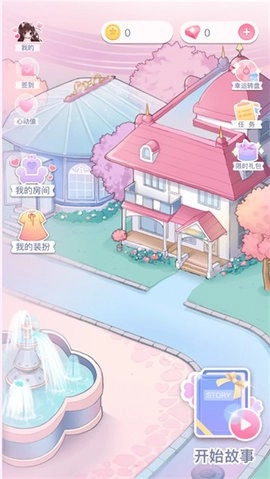 恋恋花名册正版图2