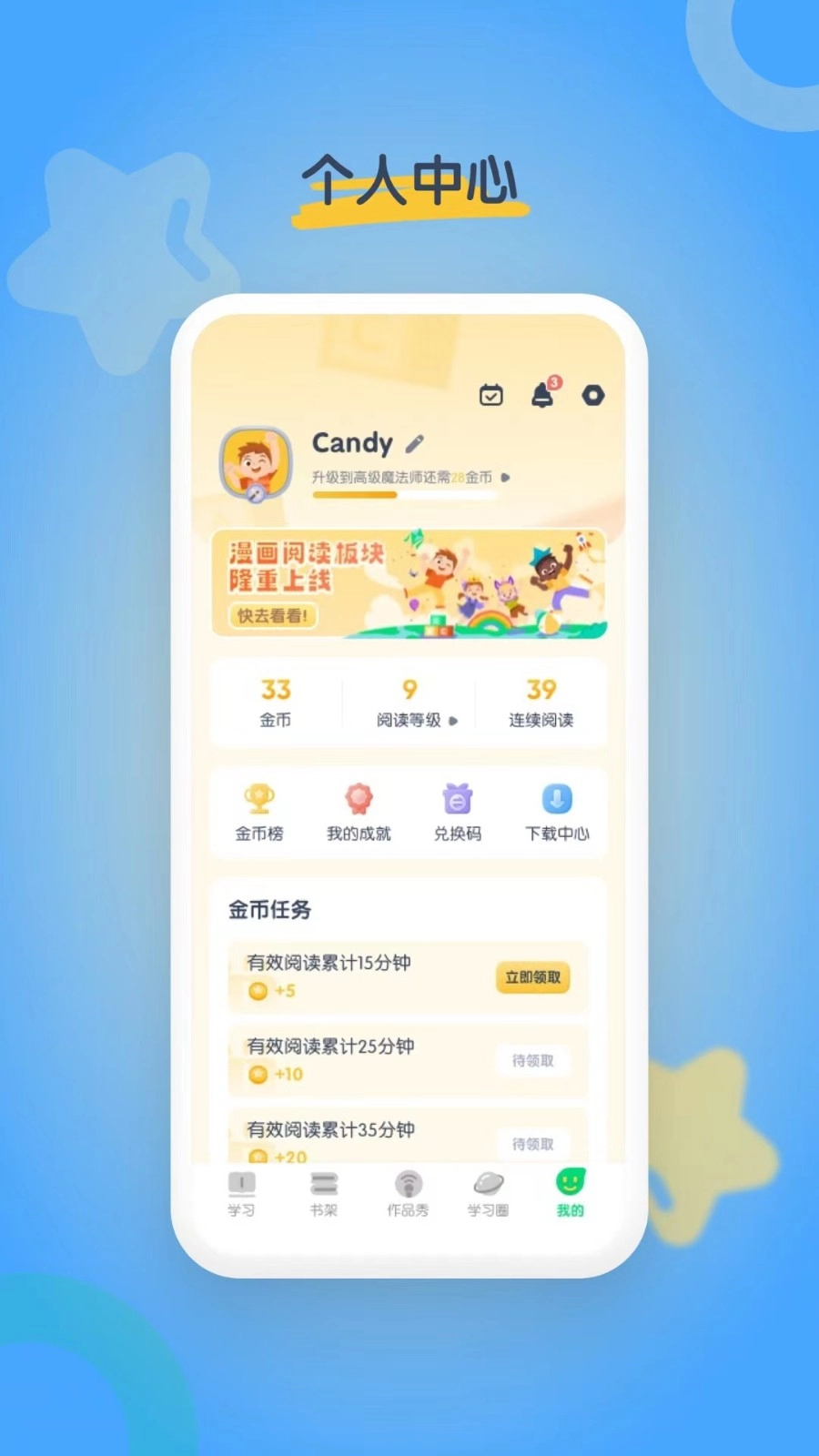 海尼曼英语图1