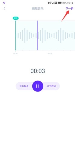 66铃声免费版图11