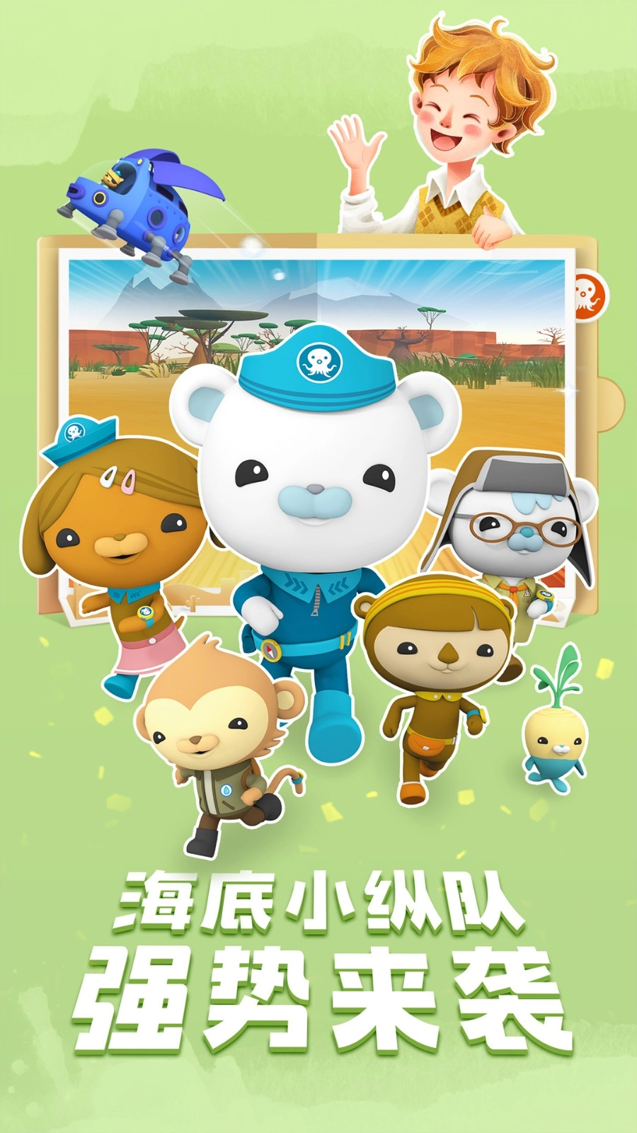 洪恩双语绘本图3