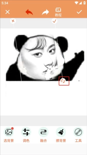 暴走P图神器图2