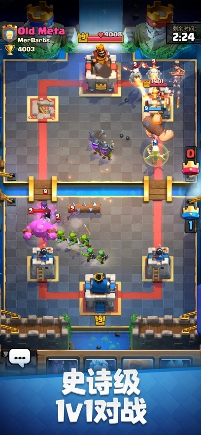 皇室战争国际服1