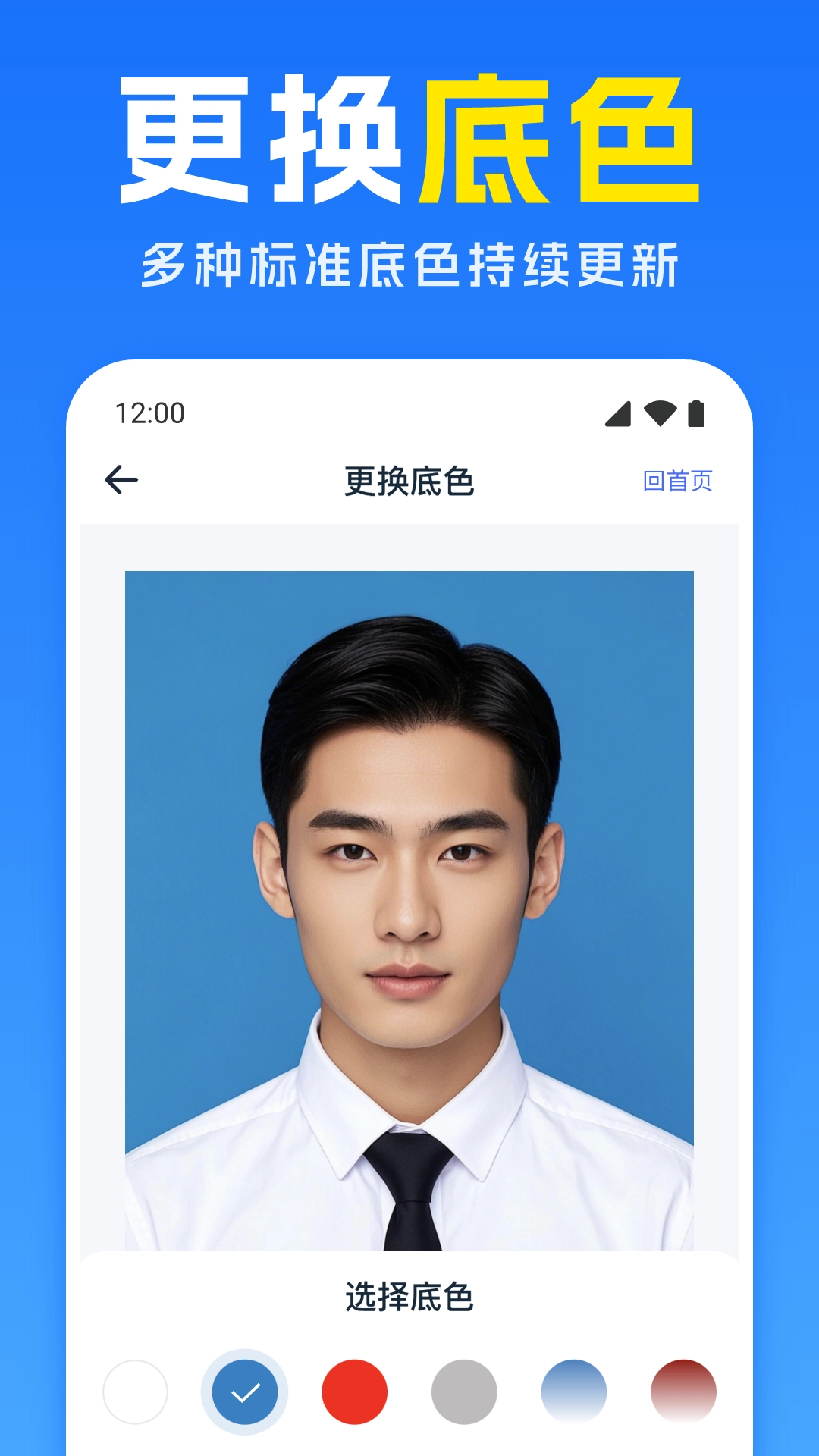专业精修证件照图3