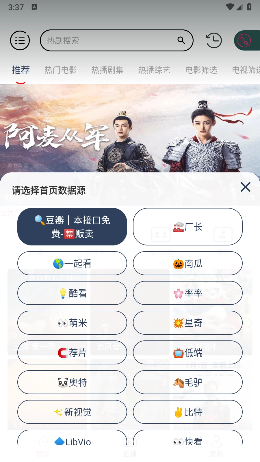 熊猫视频2026图3