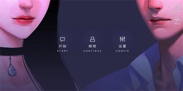 大猪蹄子模拟器图3