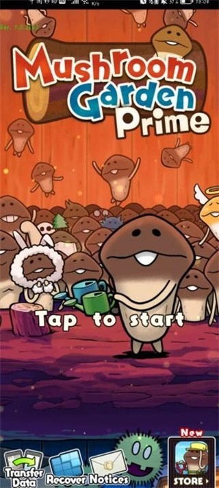 原始菇菇栽培实验室汉化版图2