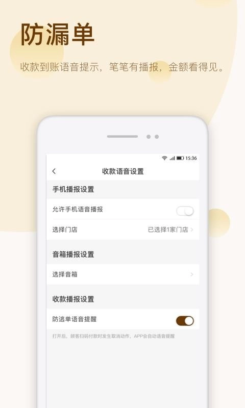 汇来米图3