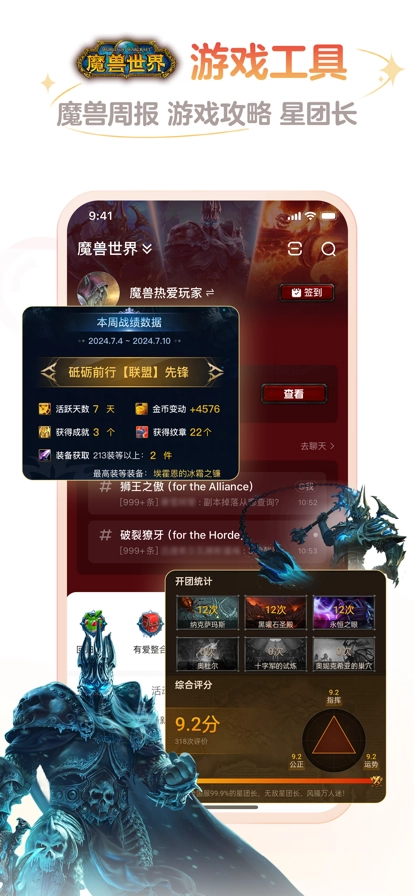 网易大神免费版图1