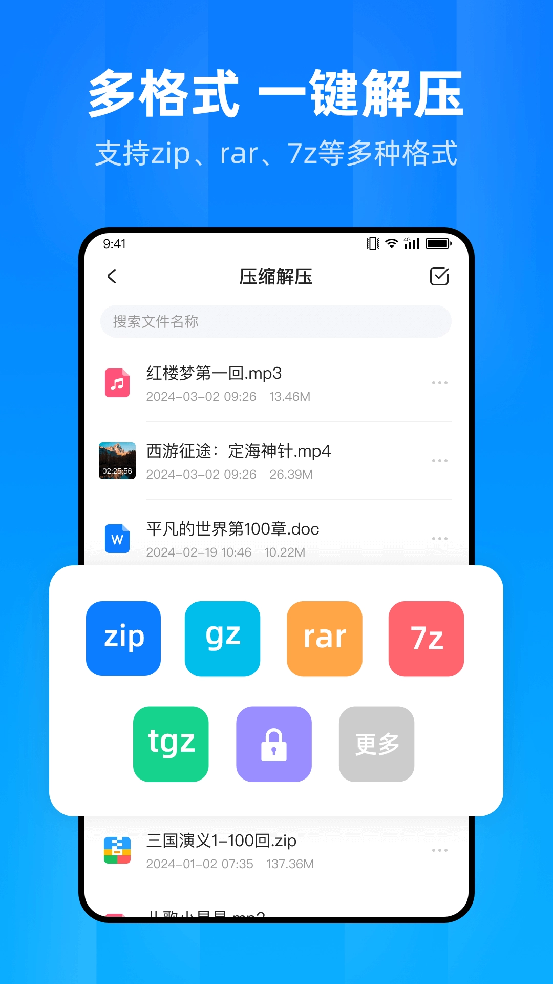 文件家图5