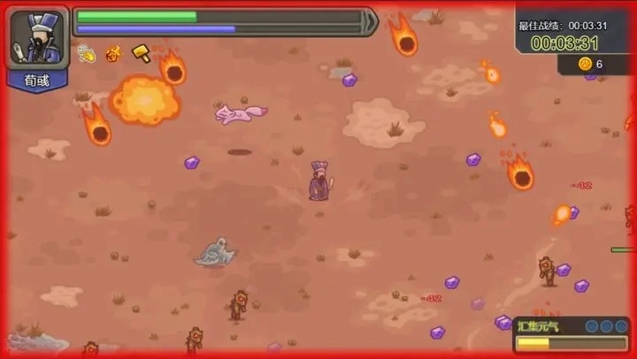 真三国割草-图3