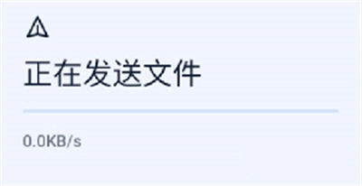 Next快传免费版图1