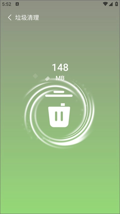 超神清理免费版图10