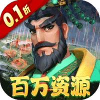 战火与永恒手机版