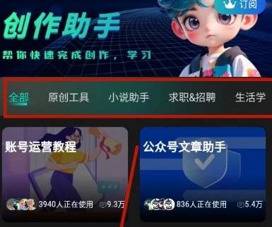 幻境漫影免费版图4