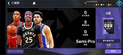 NBA2K24图3