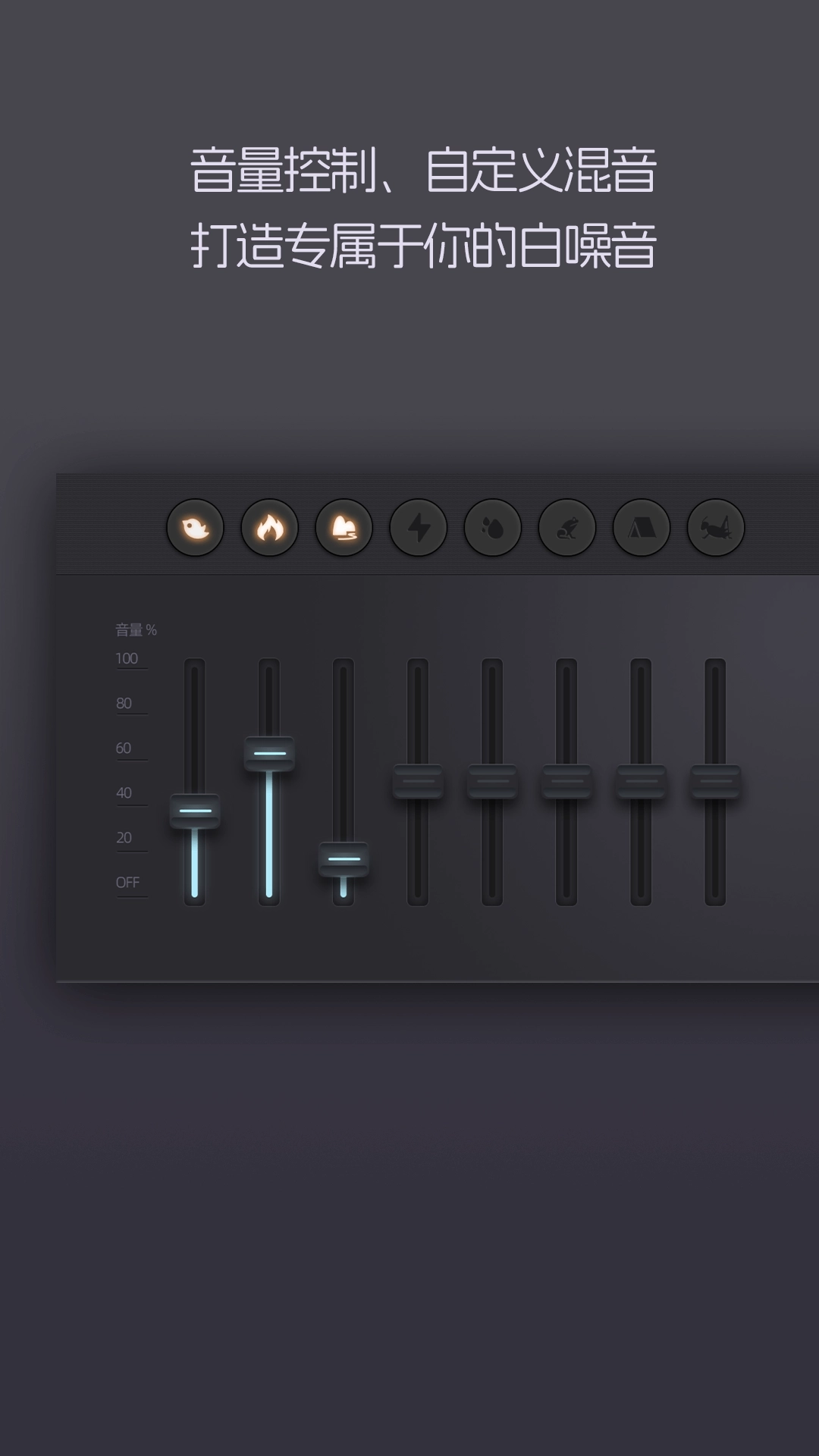 白噪音睡眠-图4