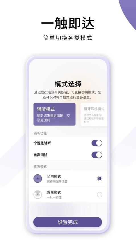 音呗图3