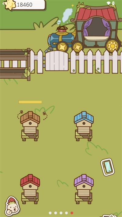 奶茶的故事中文版图2