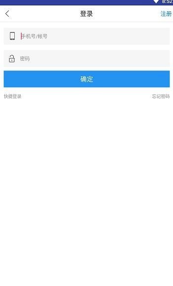 二建建筑工程考试图2