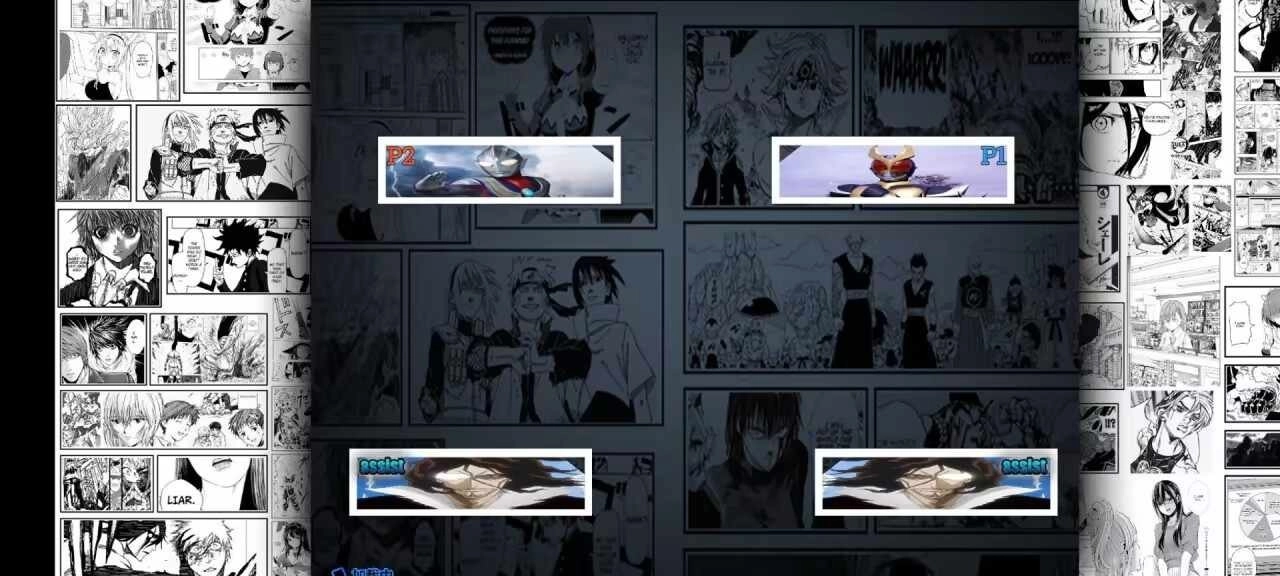 假面骑士大战奥特曼版图1