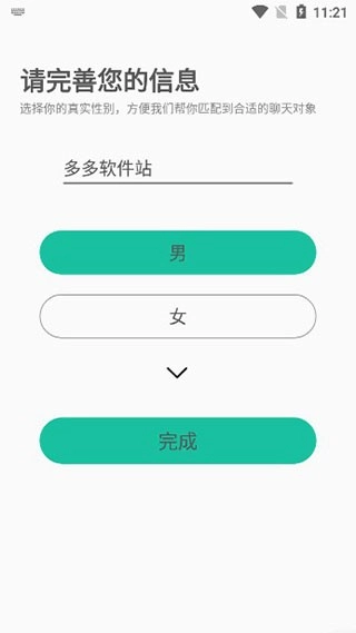 握爪宠物图6