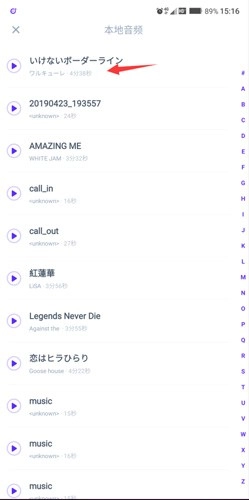 66铃声免费版图10