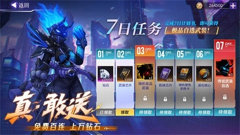 火柴人联盟3正版