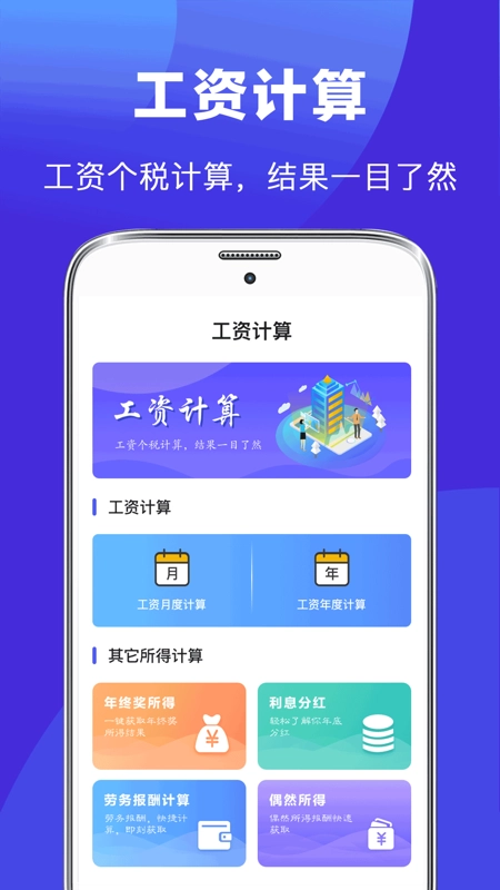 最美简历制作图2
