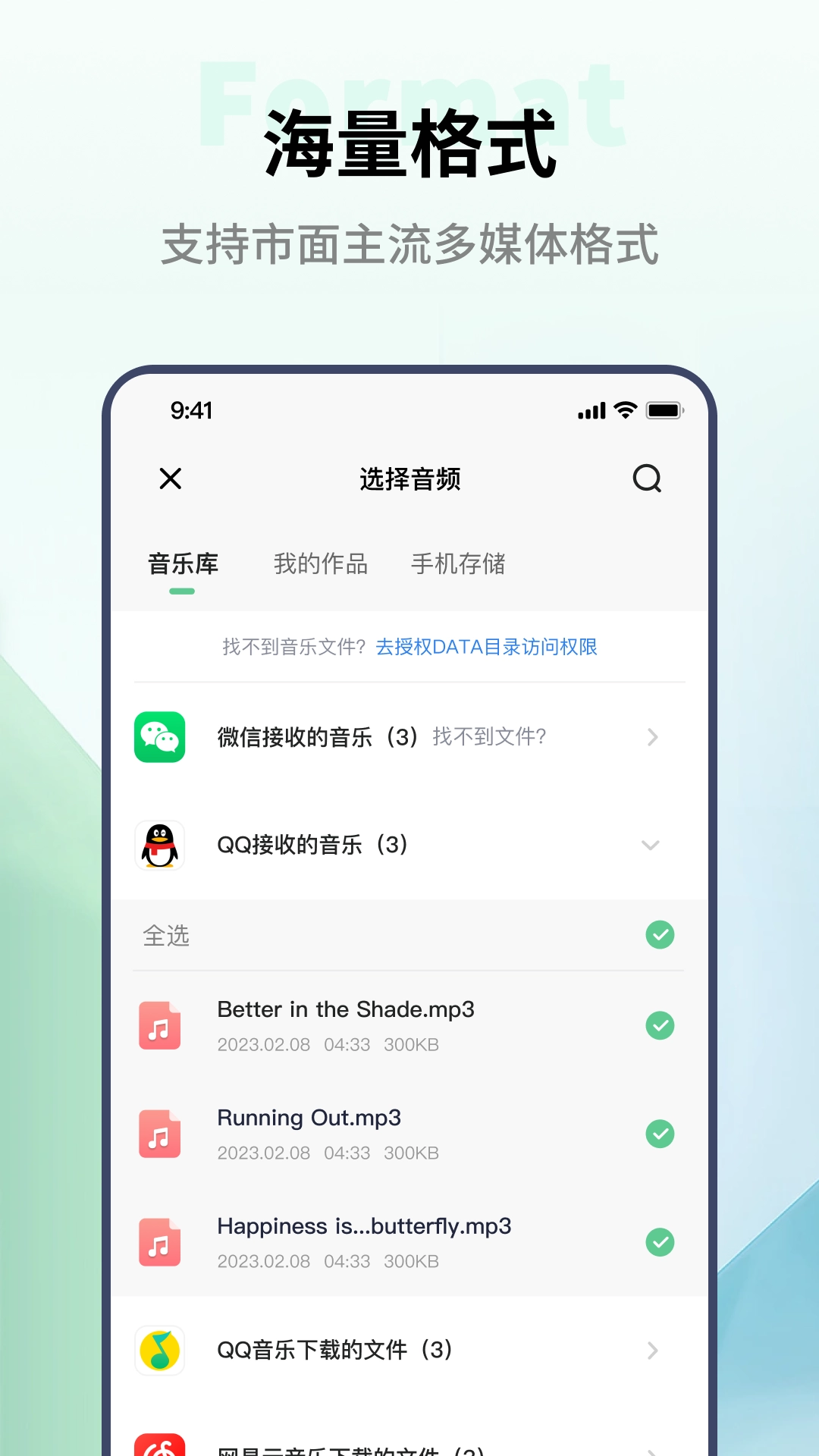 金舟格式工厂图4