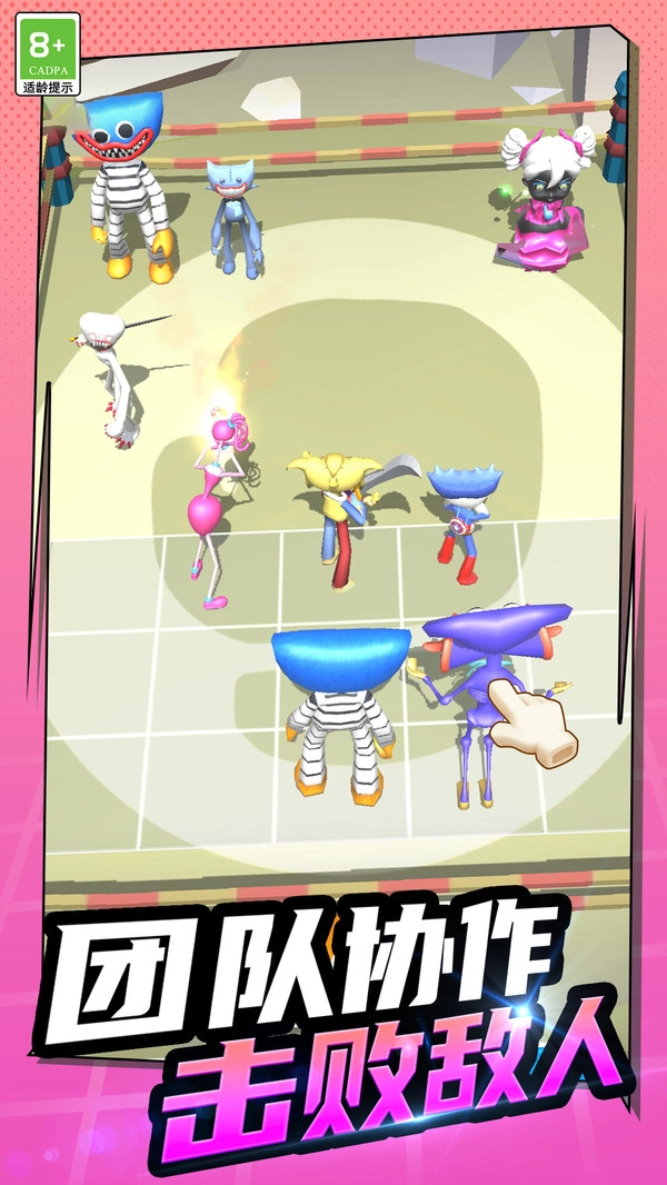 怪兽合成大作战图3