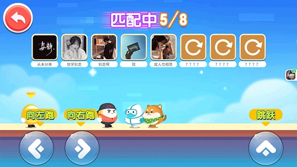 蛋仔狂欢派对游戏(3)