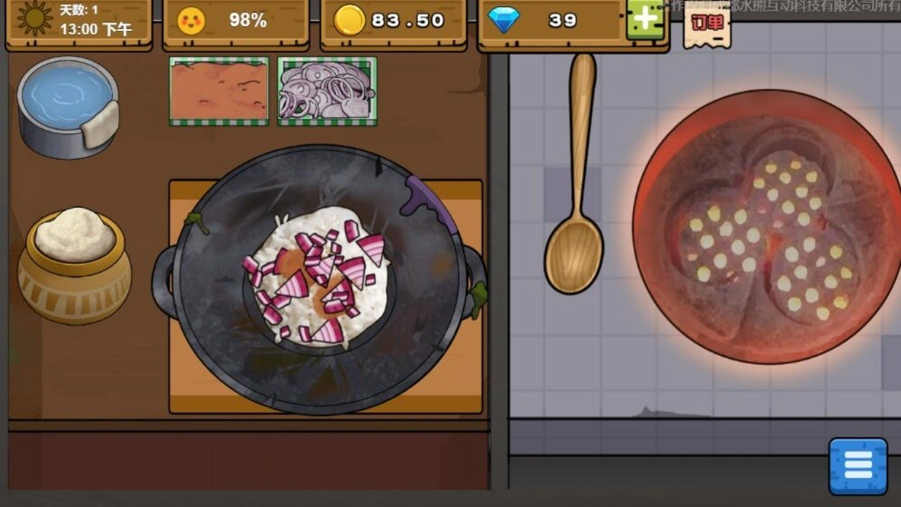 可口的地摊美味的地摊(2)