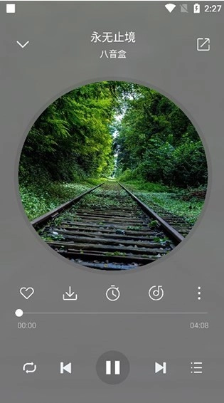 聆听音乐最新版图4