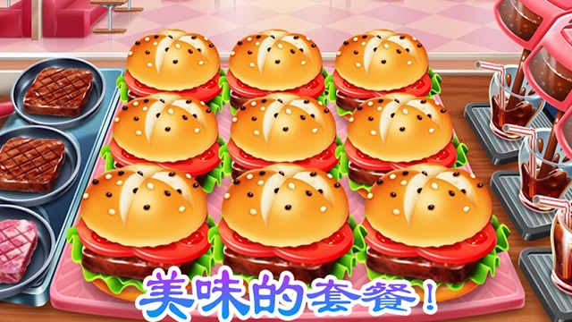 老爹的烤肉店正版图1