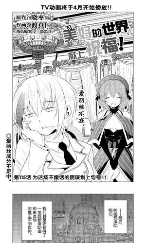 拷贝漫画软件图1